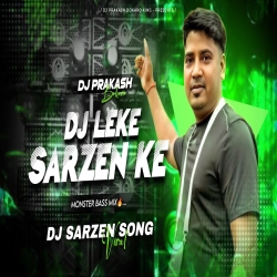 AIBO BARATIYA  LEKE DJ SARZEN KE [ EDM DANCE MIX ] DJ PRAKASH BOKARO Mp3 Song