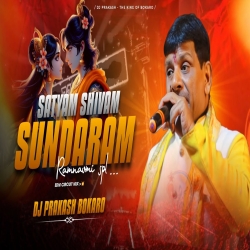 SATYAM SHIVAM SUNDARAM [ EDM CIRCUIT MIX ] DJ PRAKASH BOKARO Mp3 Song