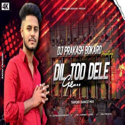 Dil  Tod Dele Ge [ Tapori Humming Mix ] Dj Prakash Bokaro Mp3 Song