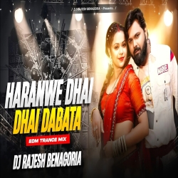 HARANWE DHAI DHAI DABATA - EDM EXTENDED BASS MIX - DJ RAJESH BENAGORIA Mp3 Song
