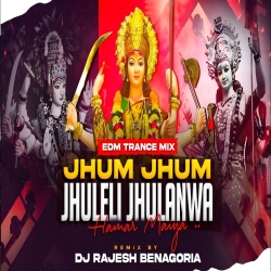 JHUM JHUM JHULELI JHULANWA HAMAR MAIYA | EDM TRANCE MIX | DJ RAJESH BENAGORIA Mp3 Song