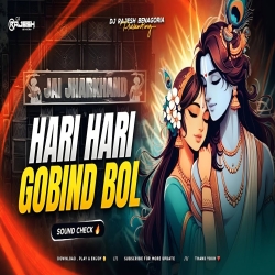 HARI HARI GOBIND BOL - SOUND CHECK | DJ RAJESH BENAGORIA X DJ ARJUN MAHUDA Mp3 Song