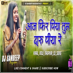 Aaj Phir Piya Tum Daru Piya Re Nagpuri Dj Song 2025 Dj Sandeep Bagodar No.1 Mp3 Song