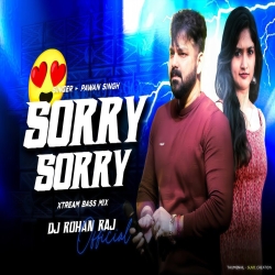 SORRY SORRY KAHA TARU (EDM BASS) DJ ROHAN RAJ Mp3 Song