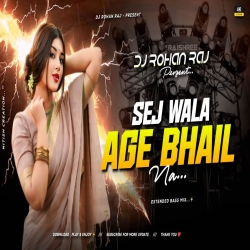 SEJ WALA AGE BHAIL (XTREAM BASS MIX) DJ ROHAN RAJ Mp3 Song