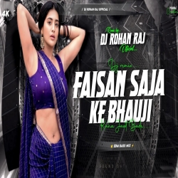 FAISAN SAJA KE BHAUJI DJ REMIX BHOJPURI DJ SONG EDM MIX DJ ROHAN RAJ Mp3 Song