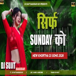 Sirf Sunday Ko New Khortha Dj Song 2026 Edm Lover Mix Tabahi Dance Mix Dj Sujit Bagodar Mp3 Song