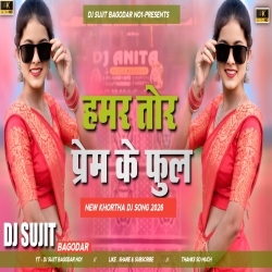 Hamar Tor Prem Ke Phool New Khortha Viral Song 2025 Dj Sujit Bagodar Mp3 Song