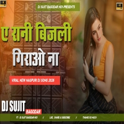 A Rani Bijli Giraou Na New Nagpuri Dj Song 2026  Dj Sujit Bagodar Mp3 Song