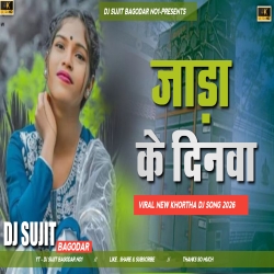 Jada Ke Dinwa New Khortha Dj Song 2026 Edm Lover Mix  Dj Sujit Bagodar Mp3 Song