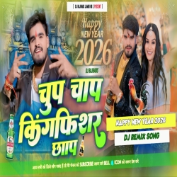 Chup Chap Kingfisher Chap Ashish Yadav New Year 2026 Maghi Dj Remix Dj Rajhans Jamui Mp3 Song