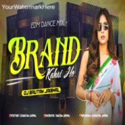 Brand Kahaib Ho (Bhojpuri Dance Mix) Dj Gautam Jaiswal Mp3 Song