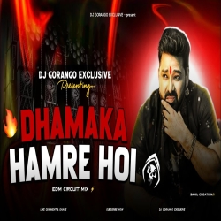 DHAMAKA HAMRE HOI | EDM CIRCUIT HARD BASS MIX | DJ GORANGO EXCLUSIVE Mp3 Song