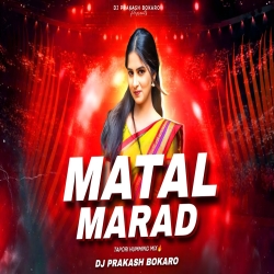 HULKI DEKHE TUKU NIJEKE SARIR TA [ TAPORI FIRKY MIX ] DJ PRAKASH BOKARO Mp3 Song