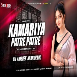Kamariya Patre Patre (EDM EXTENDED TRANCE MIX) Dj Abishek Jharkhand Mp3 Song