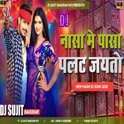 Nasa Pasa Palat Jaito  New Maghi Dj Song 2026 Dj Sujit Bagodar Mp3 Song