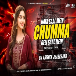 Naya Saal Mein Chumma Deli Gaal Mein - EDM TRANCE MIX | Dj Abishek Jharkhand Mp3 Song