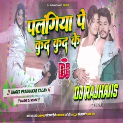 Palangiya Pe Kud Kud Ke Prabhakar Yadav Maghi Dj Remix Song Mix Dj Rajhans Jamui Mp3 Song