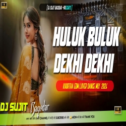 Huluk Buluk Dekhi  Dekhi  Khortha Dj Song Edm Lover Tabahi Dance Mix Dj Sujit Bagodar Mp3 Song