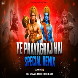 YE PRAYAGRAJ HAI [ EDM HOUSE MIX ] DJ PRAKASH REMIX Mp3 Song