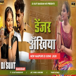 Dag Mag Danda Lachakay ke Viral New Nagpuri Song 2026 Dj Sujit Bagodar Mp3 Song