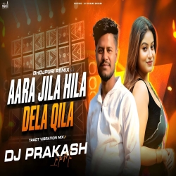 AARA JILA HILA DELA QILA (TAPORI MIX) DJ PRAKASH BOKARO Mp3 Song