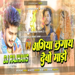 Aagiya Laga Debo Mado Me Ge Prabhakar Yadav Maghi Song Mix Dj Rajhans Jamui Mp3 Song