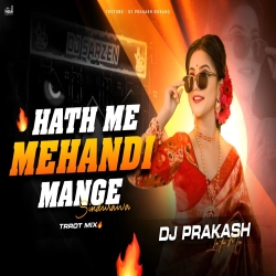 Hath Men Mehadi Mang Men Sindurwa [ Tapori Trrot Mix ] Dj Prakash Bokaro Mp3 Song