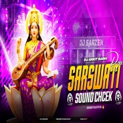 SARSWATI PUJA  SOUND CHCEK - DJ ANKIT BARHI Mp3 Song