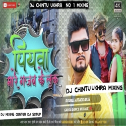 Piya Mare Gajab luk Dj CHINTU Ukhra No1  Mp3 Song