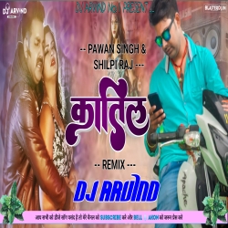 Katil Pawan Singh -- Shilpi Raj -- Extra Bass Mix -- Dj Arvind Latehar Mp3 Song