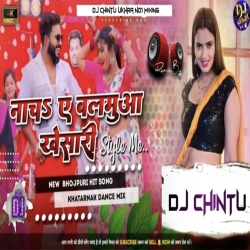 Nacha. Ye Balamua. khesari style- Me Bhojpuri.Viral.song Mix. Dj CHINTU Ukhra No1 mixing (1) Mp3 Song