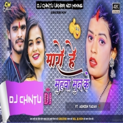 Maro Ho Muhwa. Moon Ke Jhumta Ashish Yadav - Khatra . Dance .Mix Dj CHINTU Ukhra No1 Mp3 Song