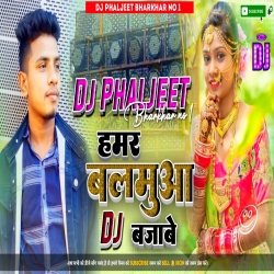 Hamar Balumuwa dj Bajwe Ashish Yadav New Song [ Full Hard Bass Mix ] Dj Phaljeet  Mp3 Song