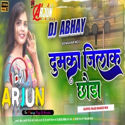 Dumka jila chhoda kurta Fadd Dance Mix dj Arjun giridih  Mp3 Song