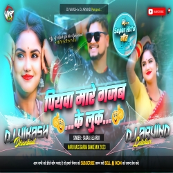 Piywa Mare Jab Gajab Ke Look -- Shagar Bedardi -- Havy Dance Mix -- Dj Arvind Latehar & Dj Vikash Danbaad Mp3 Song