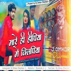 Maro He Hipiya Me Kilipiya - Ashish Yadav New Bhojpuri Song Hard Bass - Dj Omkar Dhanbad Mp3 Song