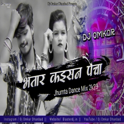 Bhatar Kaisan Paincha - Ashish Yadav Jhamat Dance mix - Dj Omkar Dhanbad Mp3 Song