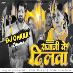 Raja Ji Ke Dilwa Toot Jayi - Pawan Singh New Malai Music Dance Mix - Dj Omkar Dhanbad Mp3 Song