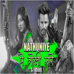 NATHUNIYE PE GOLI MARE - RAJ BHAI BHOJPURI SONG HARD MIX BY - DJ OMKAR Mp3 Song