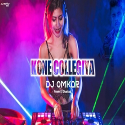 Kone Cellegia New Bhojpuri Edm Song Raj Bhai - Dj Omkar Dhanbad Mp3 Song