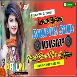 Dj Shashi Style Non Stop Bhojpuri Dance Mix by Dj Arjun Giridih  Mp3 Song