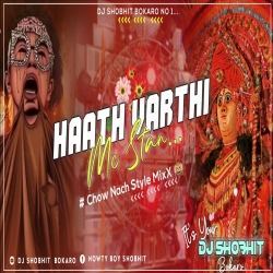 Haath Varthi [ Chow Nach Style ] Dj SHOBHIT Bokaro Mp3 Song