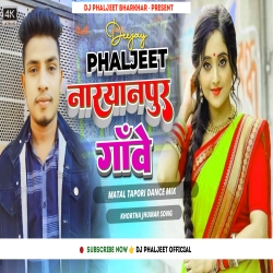 Narayan Pur Gawe New Khortha Dj Song 2023 [ Full Dehati Dance Mix ] Dj Phaljeet Bharkhar  Mp3 Song