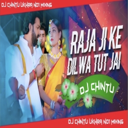 Raja Ji Ke. Dilwa Tut Jayi. Pawan. Singh Bhojpuri. song Mix .Dj CHINTU Ukhra No1 Mp3 Song