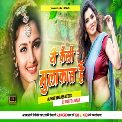 Ye Kaisi Mulaqat Hai --Old Hindi Hard Dholki Mix --Dj Ravi x Dj Annad Mp3 Song