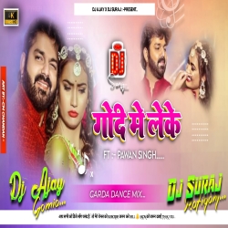 Godi Me Leke Jani Khodi Ae Jija Ji Dj Garda Dance Mix By Ajay Gomia Dj Suraj Rafiganj Mp3 Song