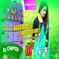 Nunuk. Mosi . Phone. Karahay.Dehati . Style Khortha song .Mix .Dj CHINTU Ukhra No1 mixing Mp3 Song