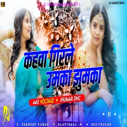 Kahawa Girle Umka Jhumka Superfast Tappori Dance Mix Dj Sandeep Bagodar No.1 Mp3 Song