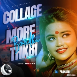 Collage More Thakbi Bondhu [ Tapori Vibration Mix ] Dj Prakash Bokaro Mp3 Song